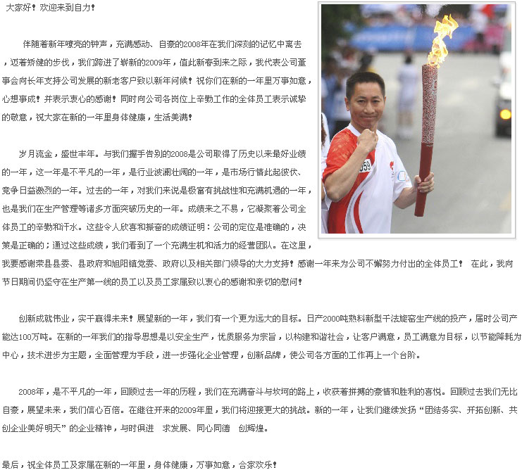 wewbet盈禾·(中国区)官方网站