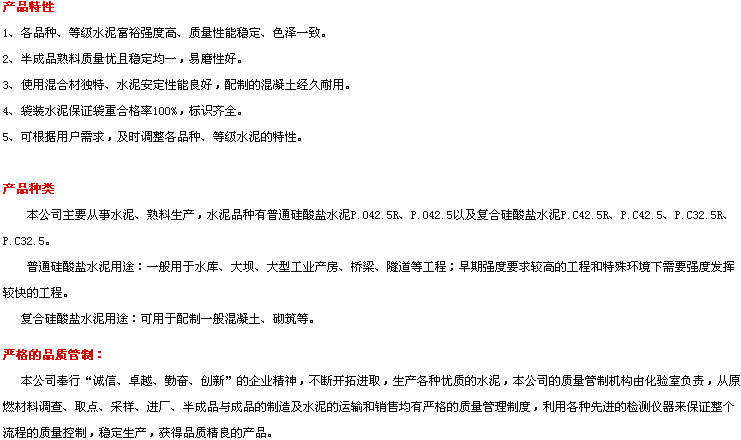 wewbet盈禾·(中国区)官方网站