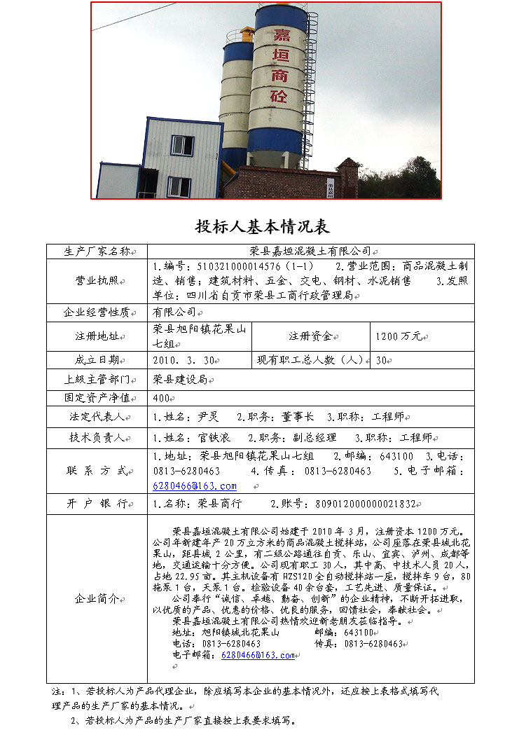 wewbet盈禾·(中国区)官方网站
