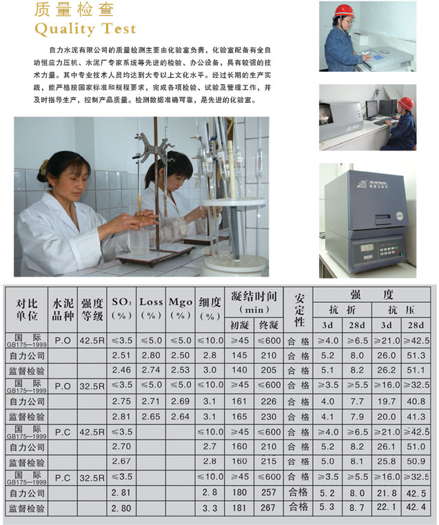 wewbet盈禾·(中国区)官方网站