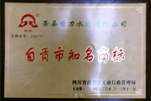 走进wewbet盈禾  /  资质声誉_wewbet盈禾