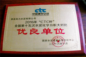走进wewbet盈禾  /  资质声誉_wewbet盈禾