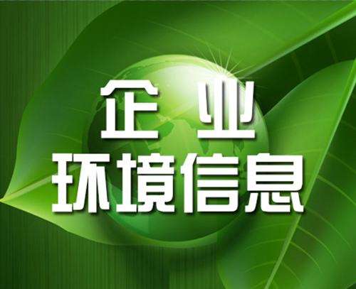 新闻通告_wewbet盈禾