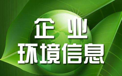 新闻通告_wewbet盈禾