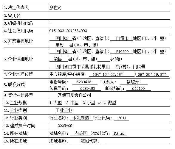 wewbet盈禾·(中国区)官方网站