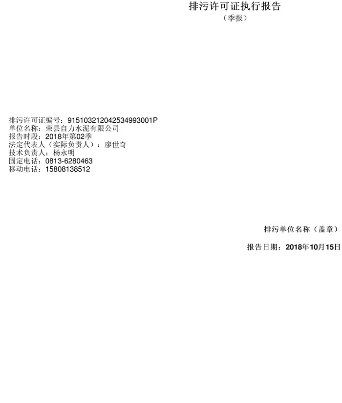 wewbet盈禾·(中国区)官方网站