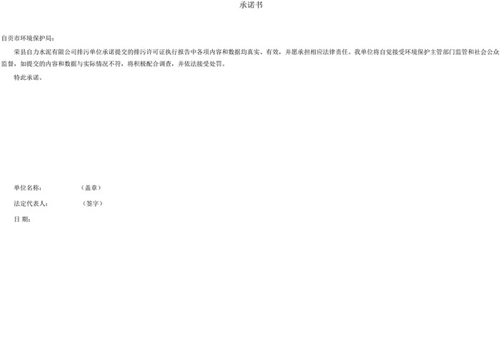 wewbet盈禾·(中国区)官方网站