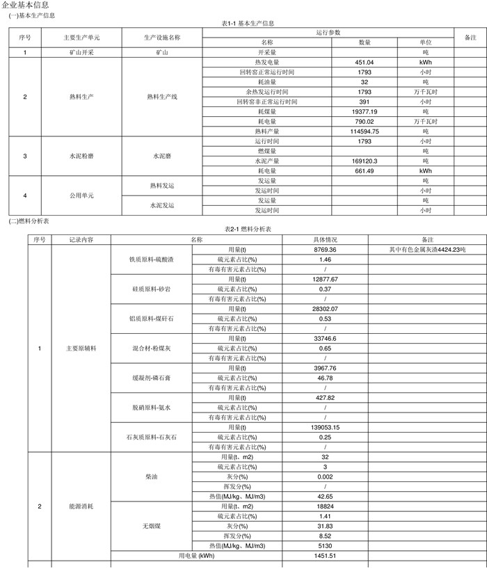 wewbet盈禾·(中国区)官方网站