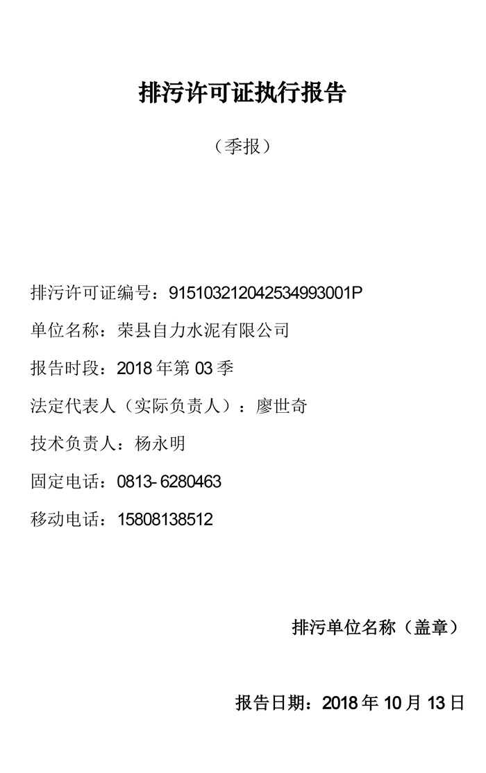 wewbet盈禾·(中国区)官方网站