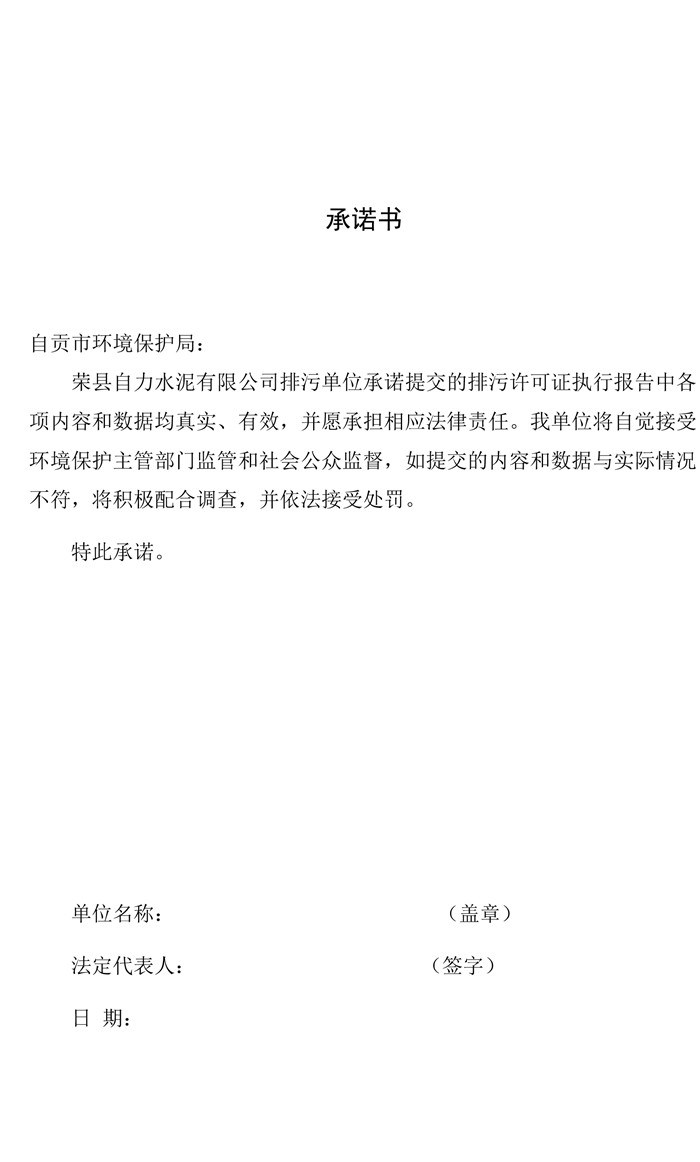 wewbet盈禾·(中国区)官方网站