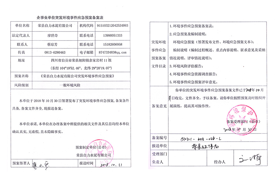 wewbet盈禾·(中国区)官方网站