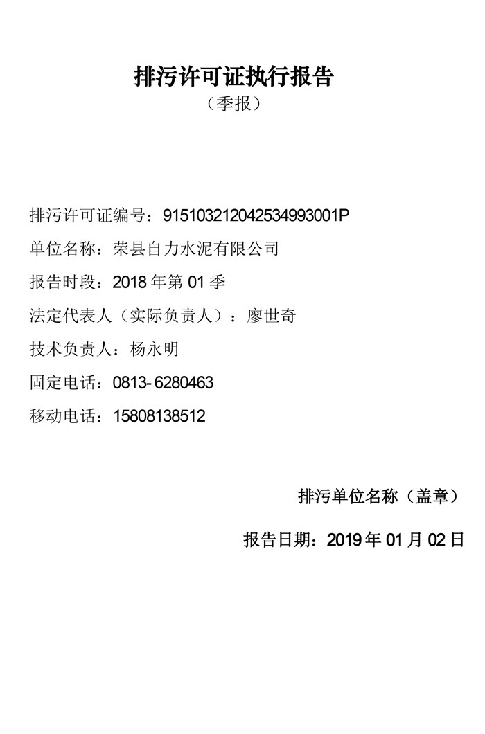 wewbet盈禾·(中国区)官方网站