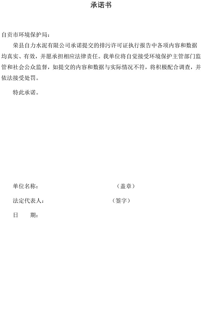 wewbet盈禾·(中国区)官方网站