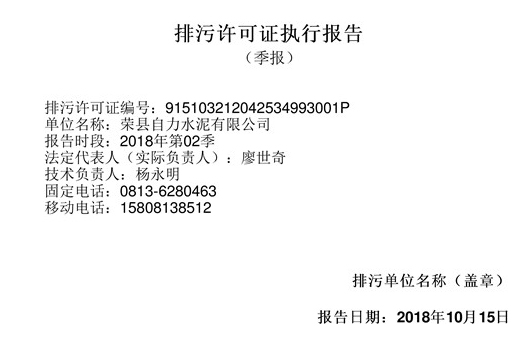新闻通告_wewbet盈禾
