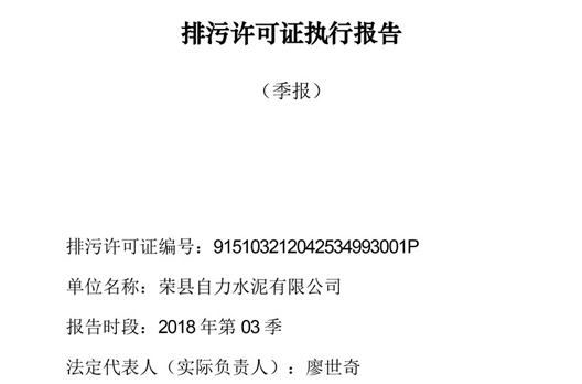 新闻通告  /  公司新闻_wewbet盈禾