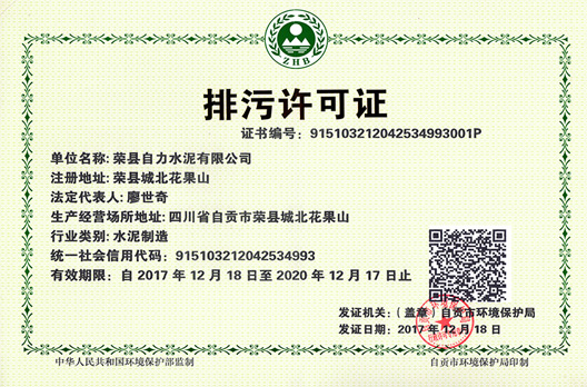 新闻通告  /  公司新闻_wewbet盈禾