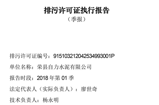新闻通告_wewbet盈禾