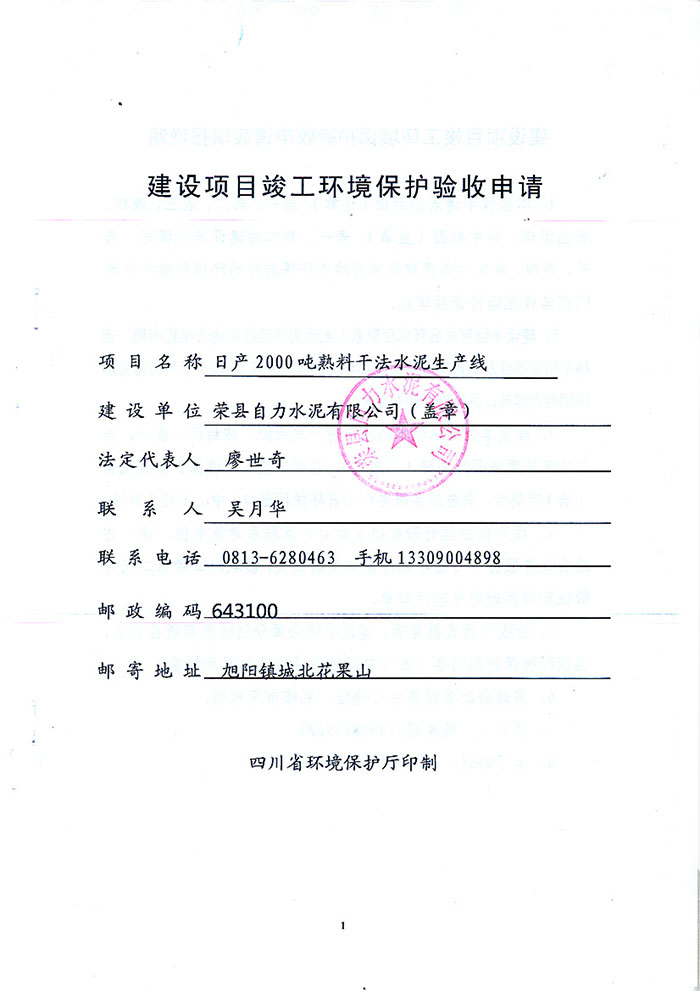 wewbet盈禾·(中国区)官方网站