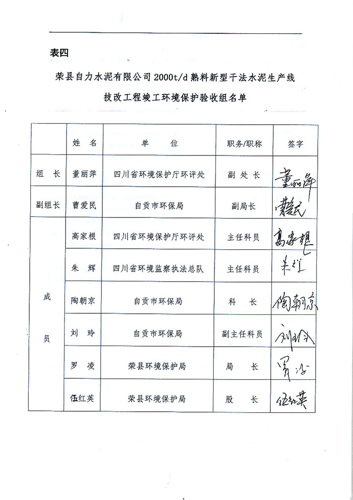 wewbet盈禾·(中国区)官方网站