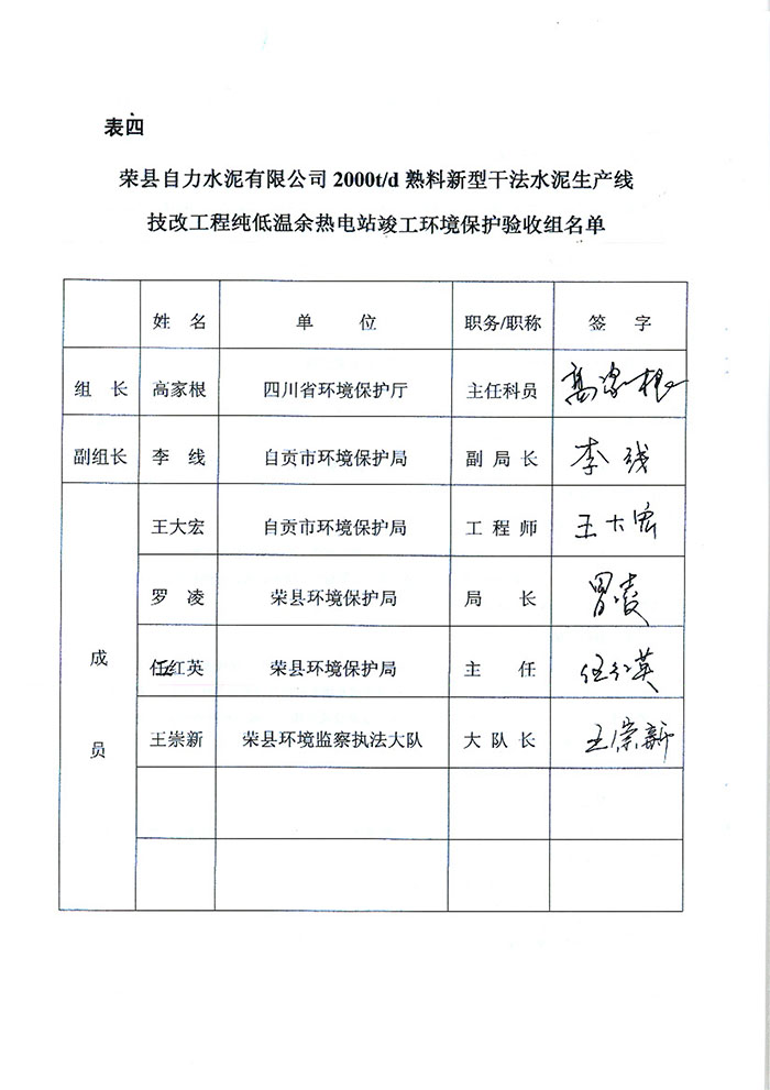wewbet盈禾·(中国区)官方网站