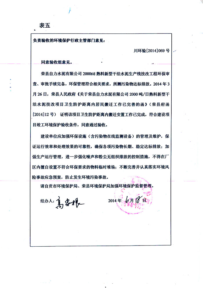 wewbet盈禾·(中国区)官方网站