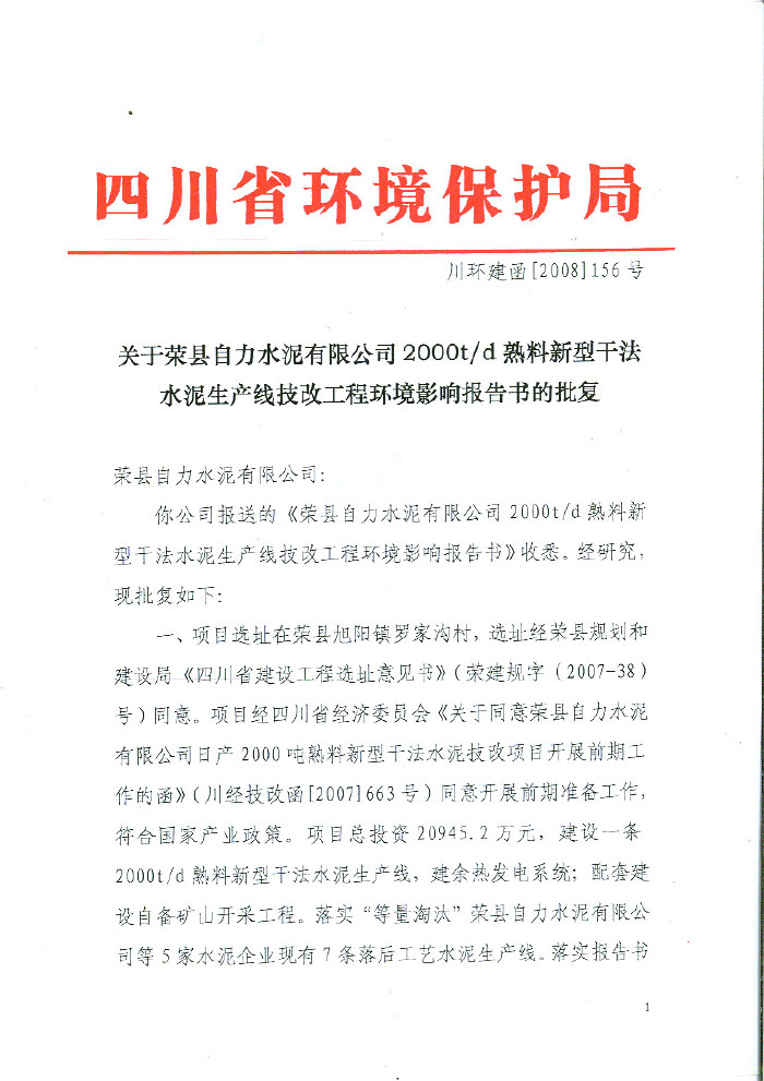 wewbet盈禾·(中国区)官方网站
