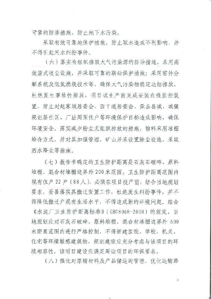 wewbet盈禾·(中国区)官方网站