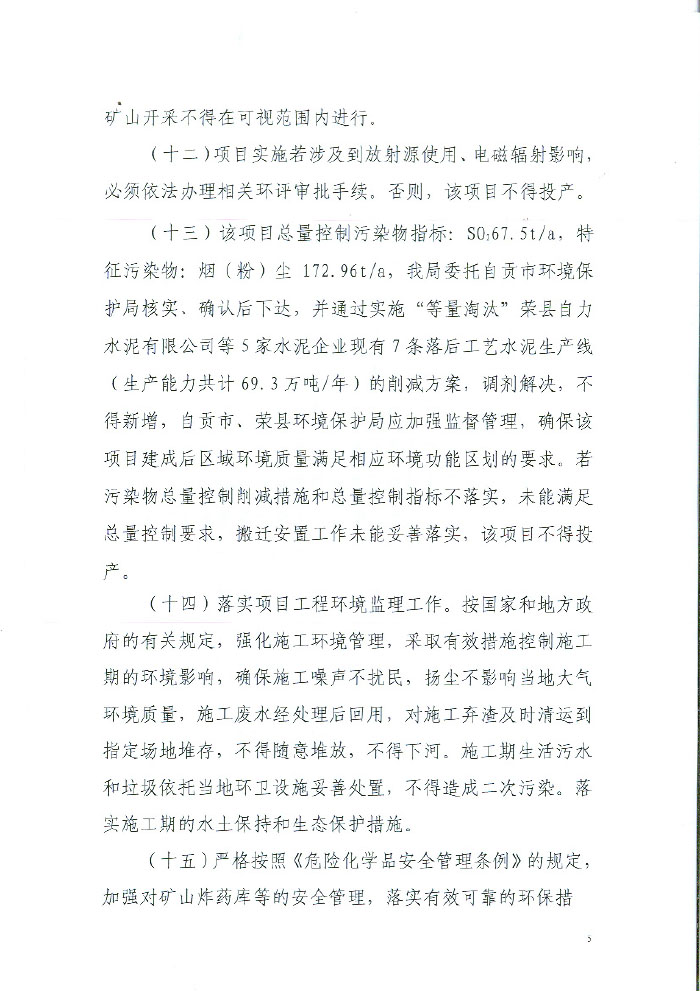 wewbet盈禾·(中国区)官方网站
