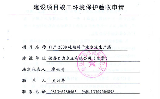 新闻通告  /  公司新闻_wewbet盈禾