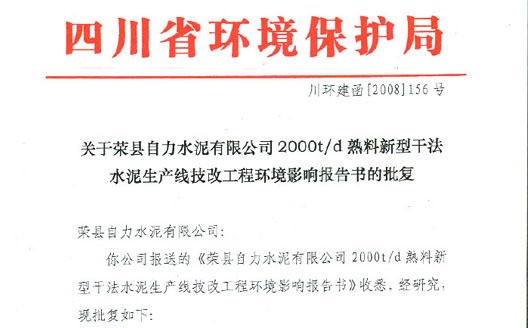 新闻通告  /  公司新闻_wewbet盈禾