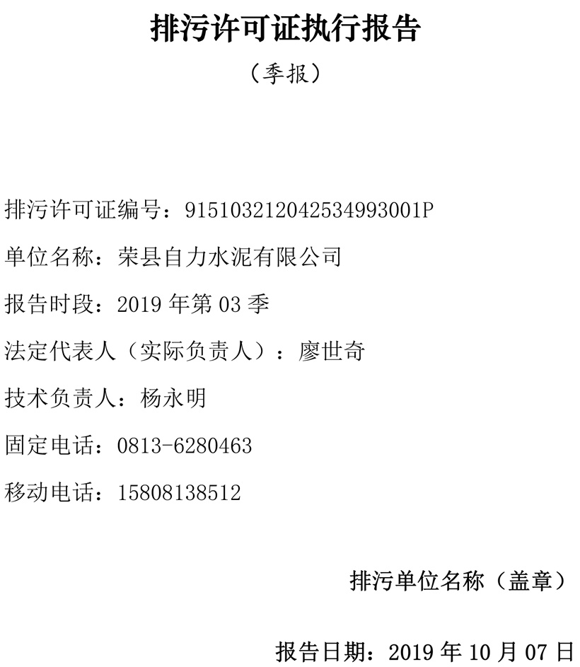 wewbet盈禾·(中国区)官方网站