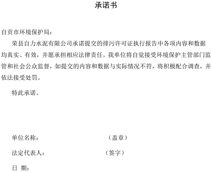 wewbet盈禾·(中国区)官方网站