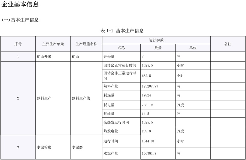 wewbet盈禾·(中国区)官方网站