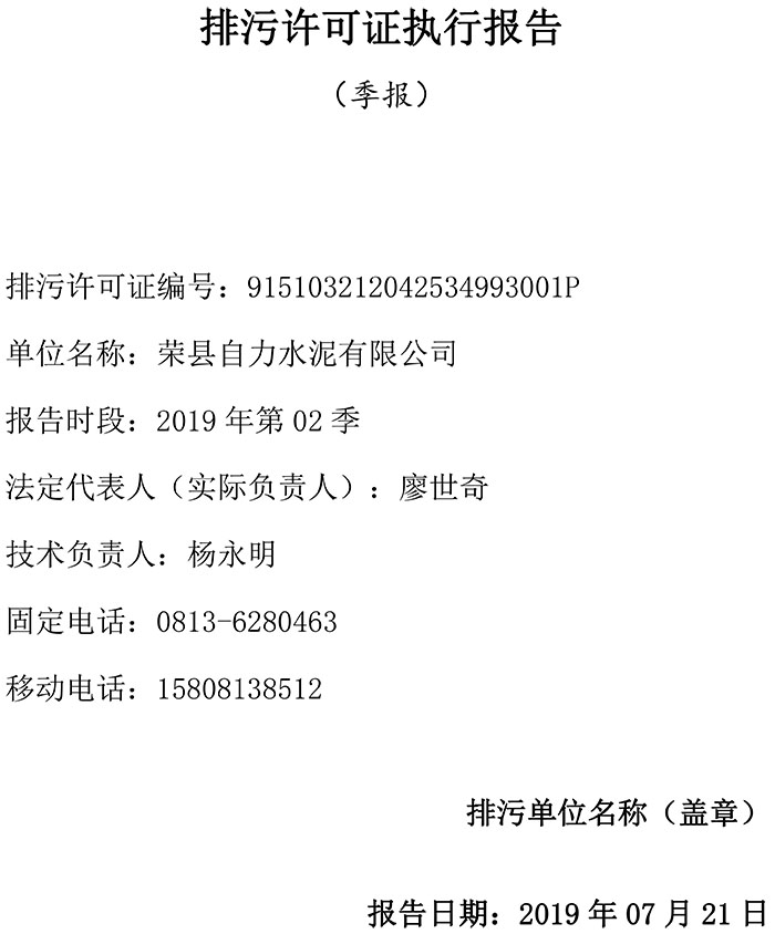 wewbet盈禾·(中国区)官方网站
