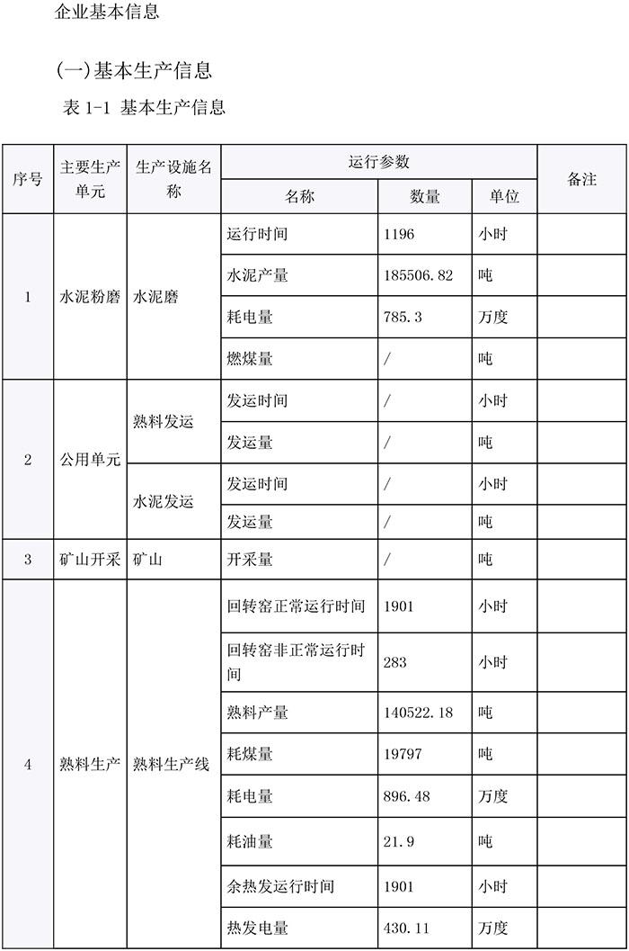 wewbet盈禾·(中国区)官方网站