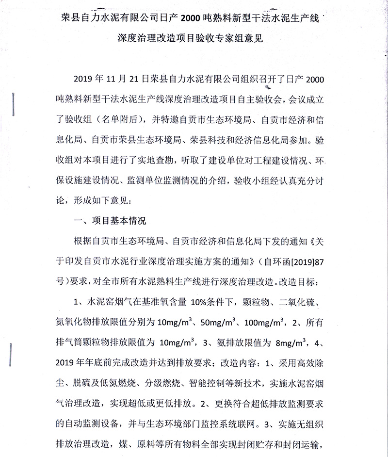 wewbet盈禾·(中国区)官方网站