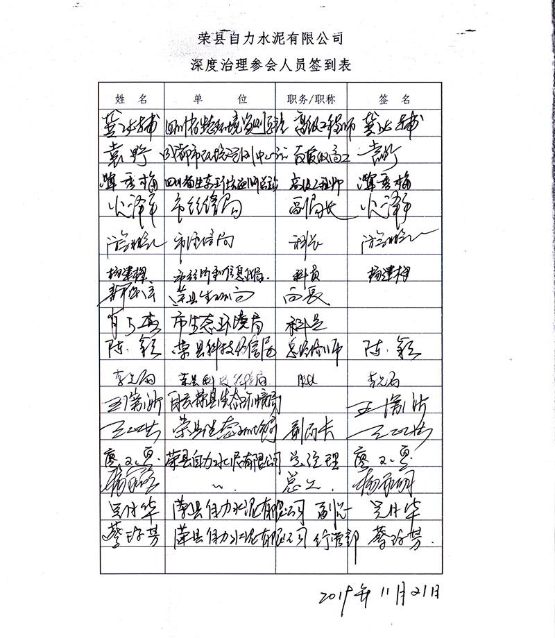wewbet盈禾·(中国区)官方网站