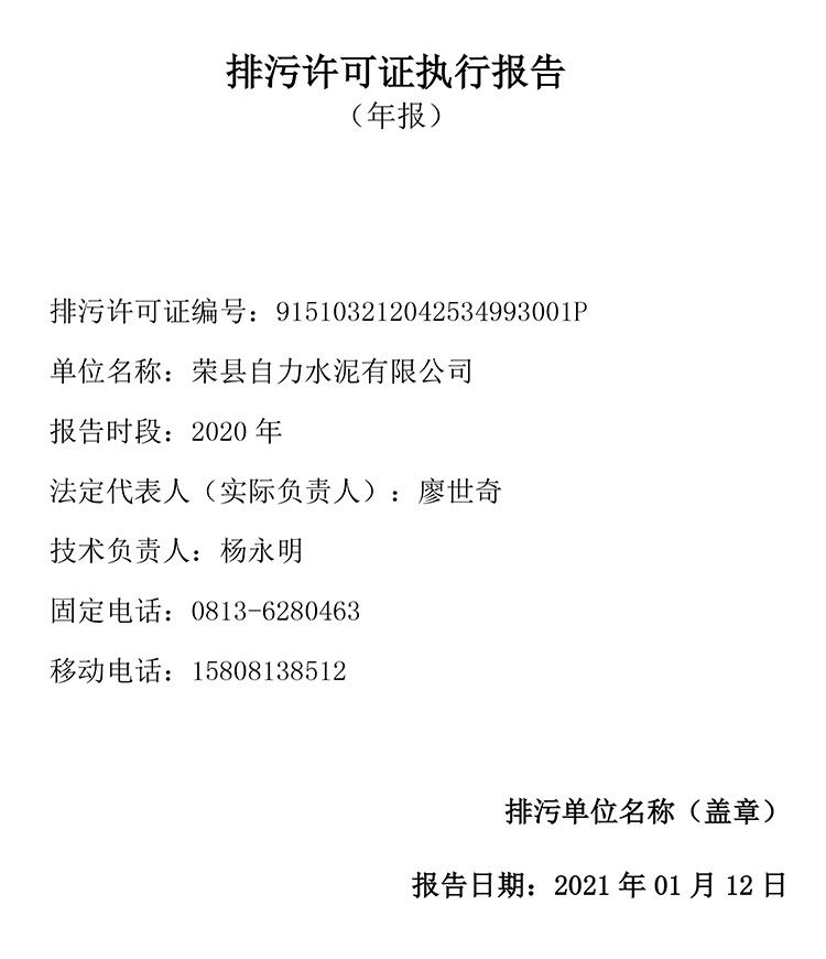 wewbet盈禾·(中国区)官方网站