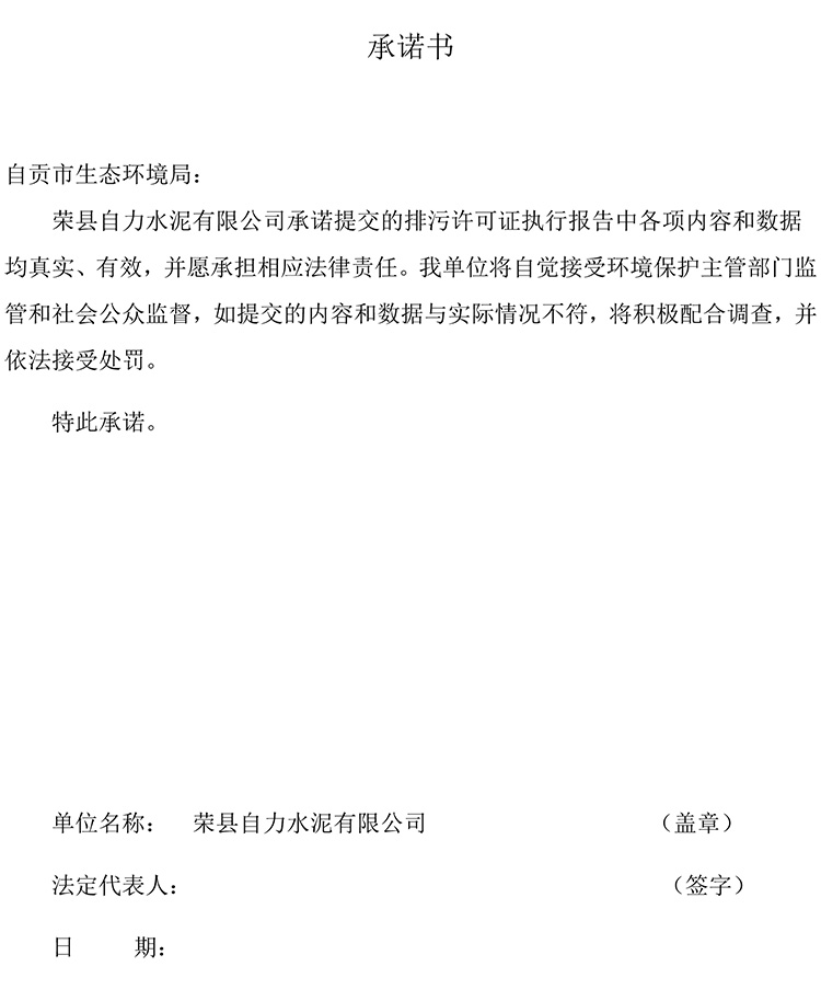wewbet盈禾·(中国区)官方网站