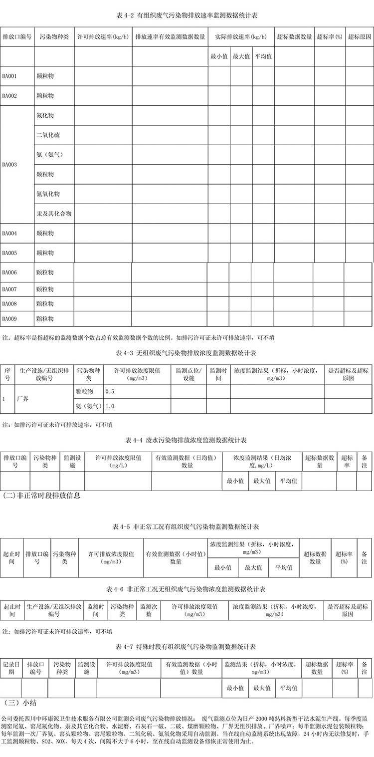 wewbet盈禾·(中国区)官方网站