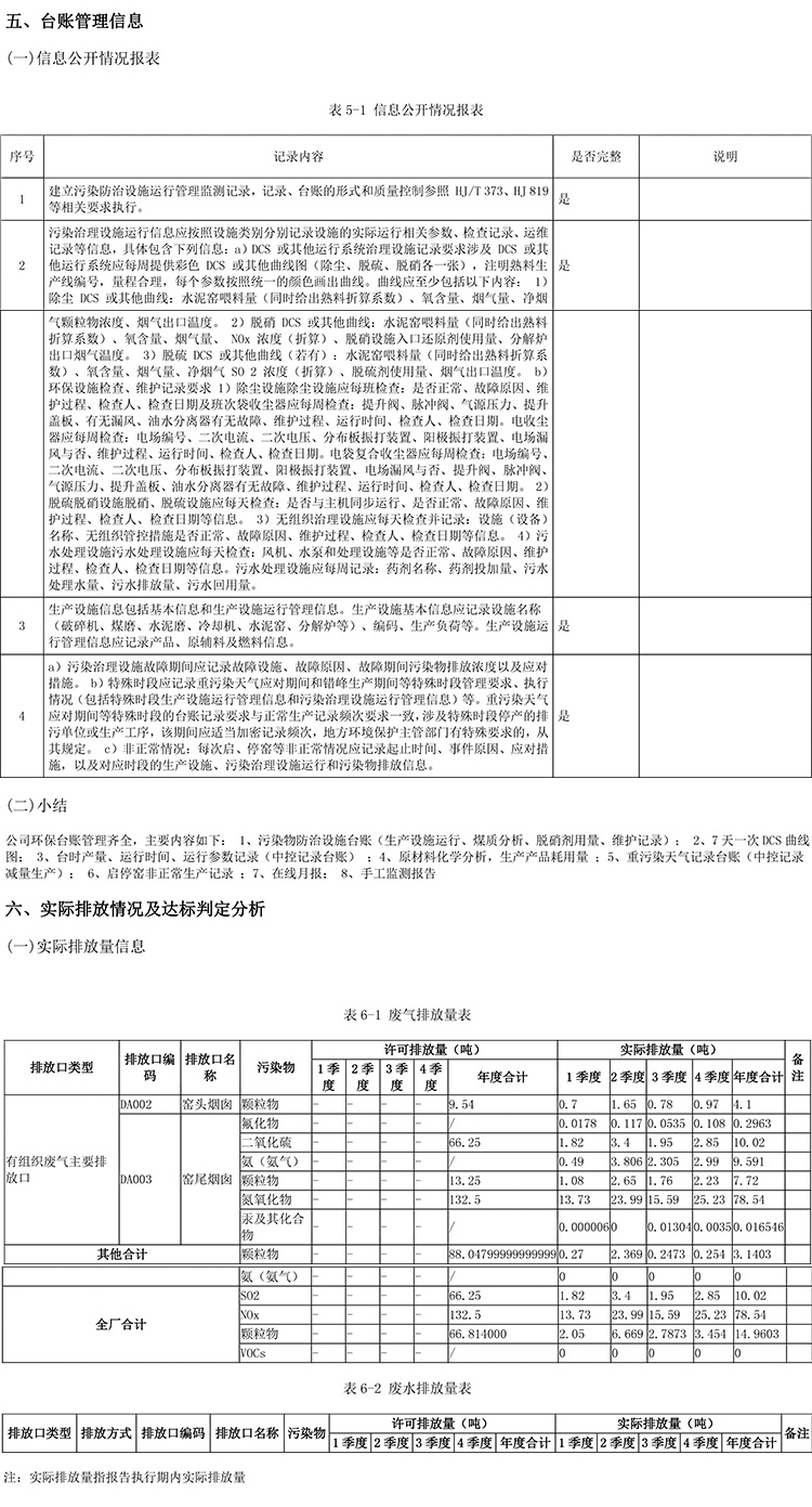 wewbet盈禾·(中国区)官方网站