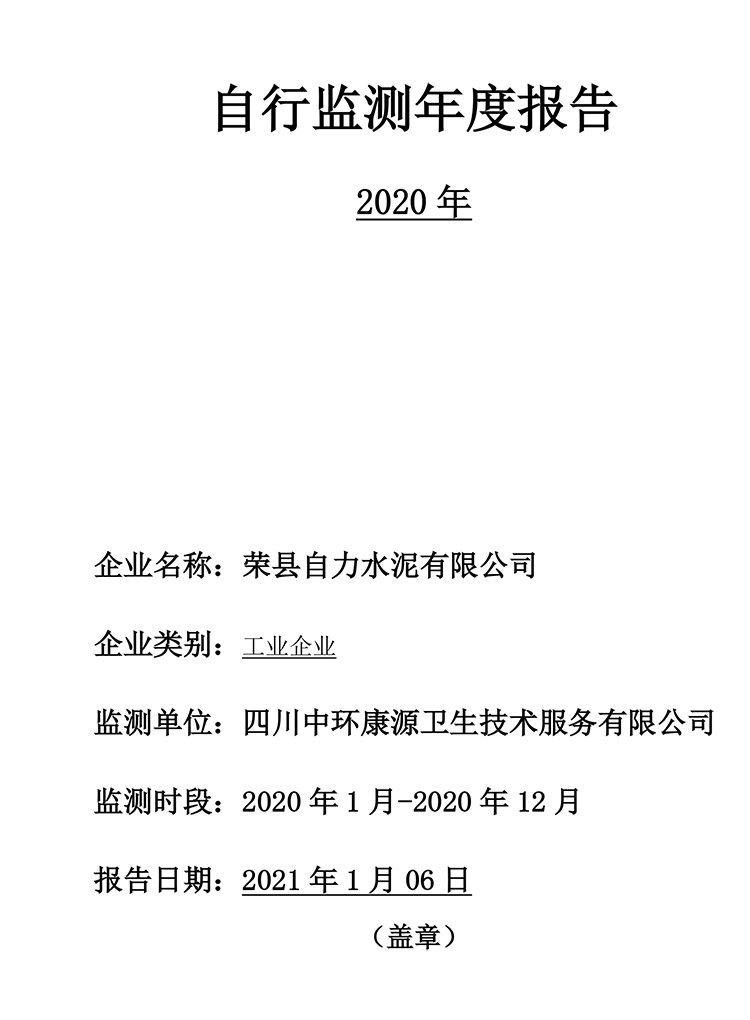 wewbet盈禾·(中国区)官方网站