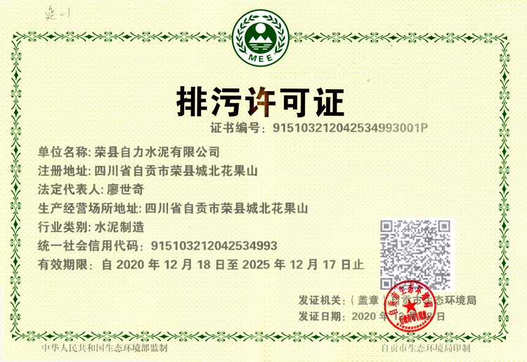 wewbet盈禾·(中国区)官方网站