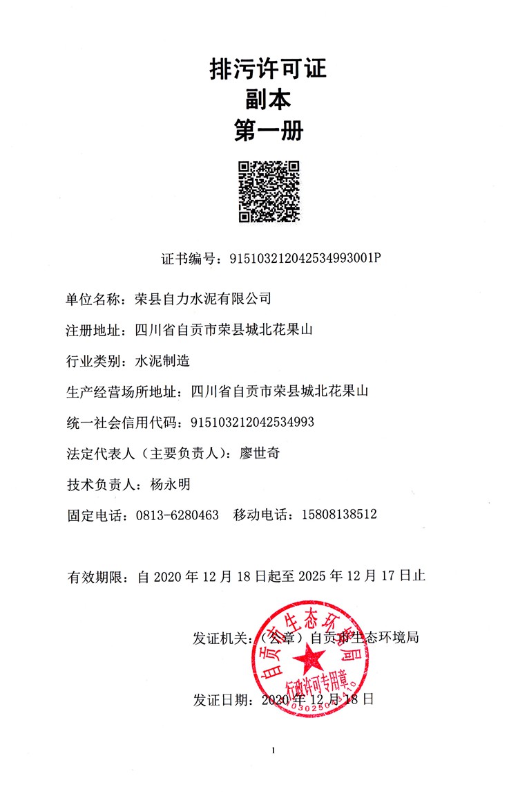 wewbet盈禾·(中国区)官方网站