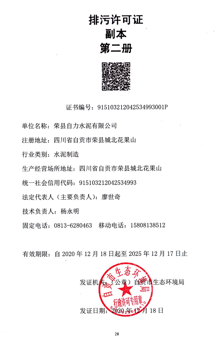 wewbet盈禾·(中国区)官方网站