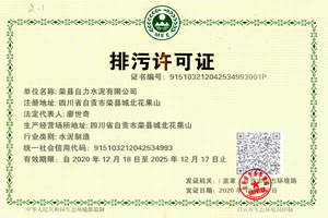 走进wewbet盈禾  /  资质声誉_wewbet盈禾