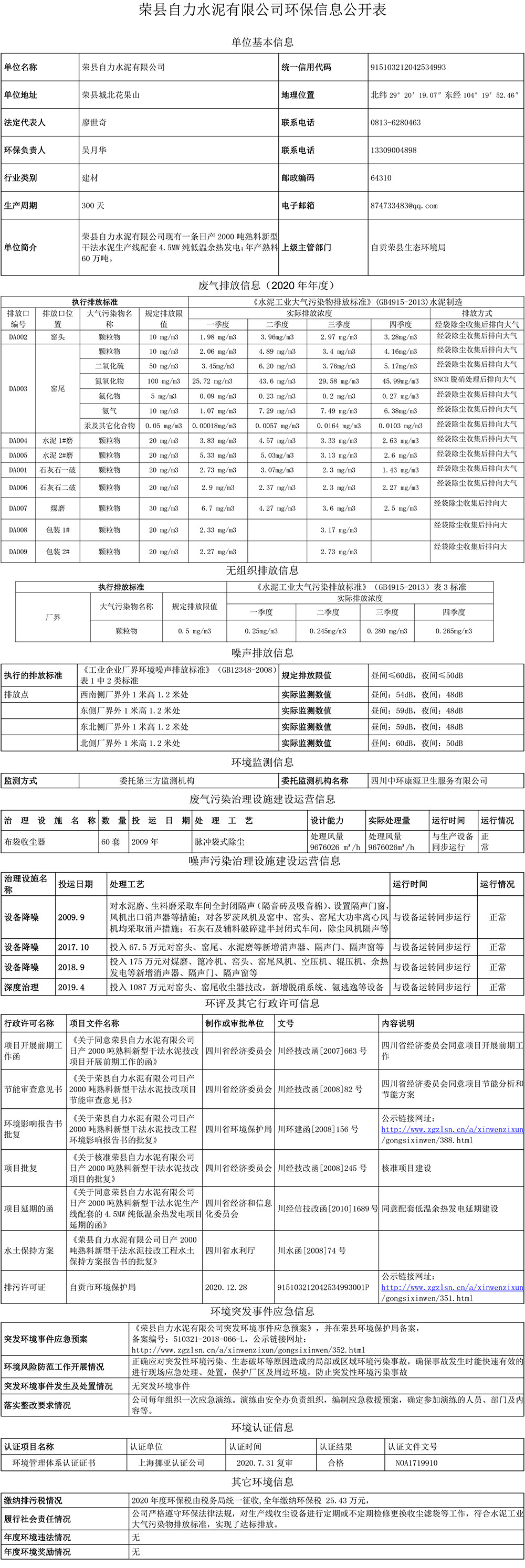 wewbet盈禾·(中国区)官方网站