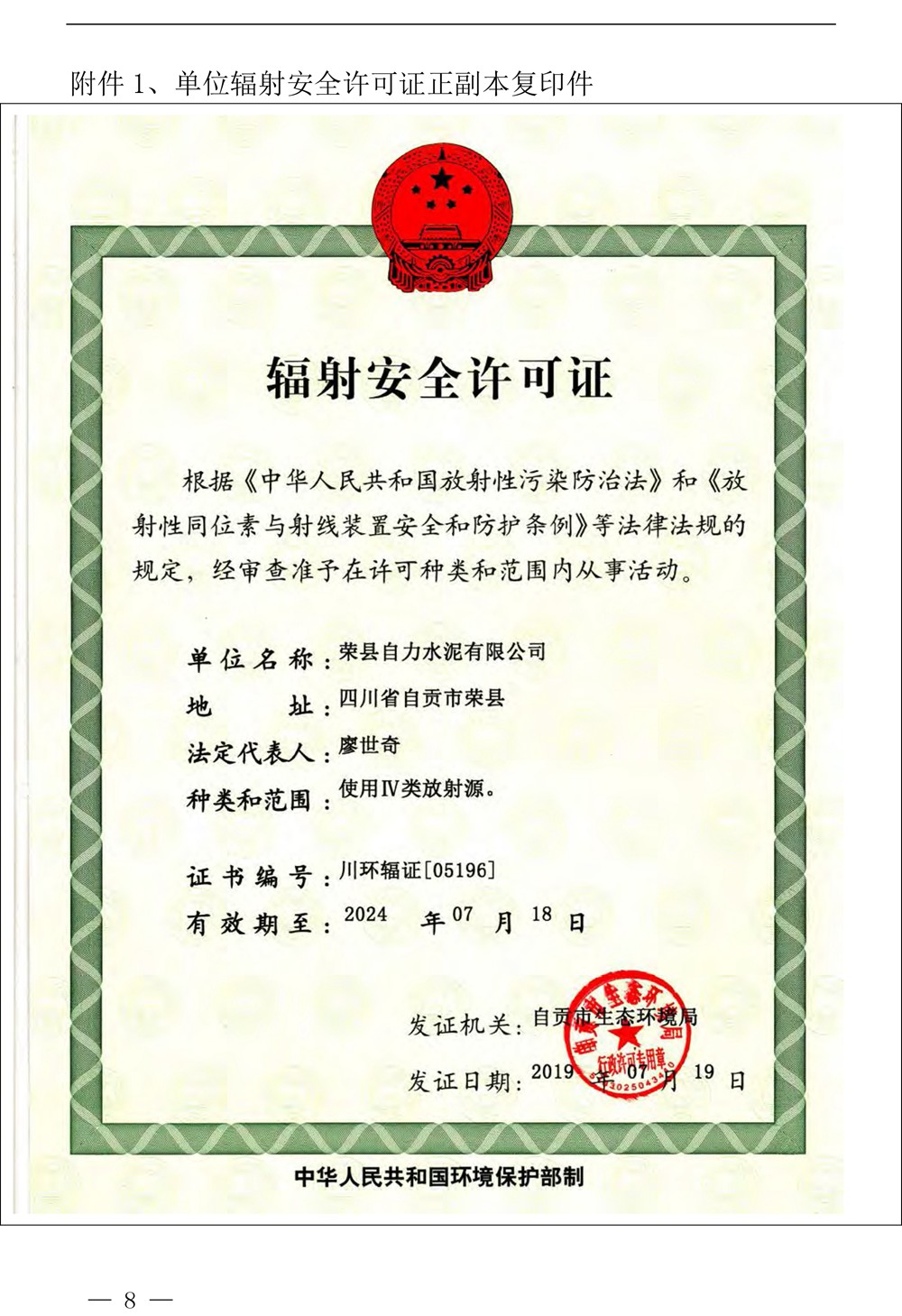 wewbet盈禾·(中国区)官方网站