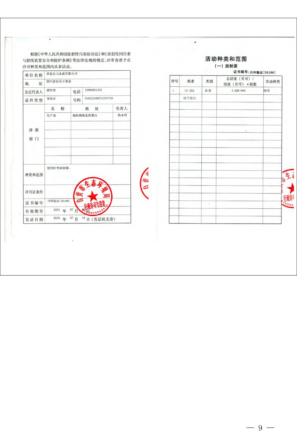 wewbet盈禾·(中国区)官方网站
