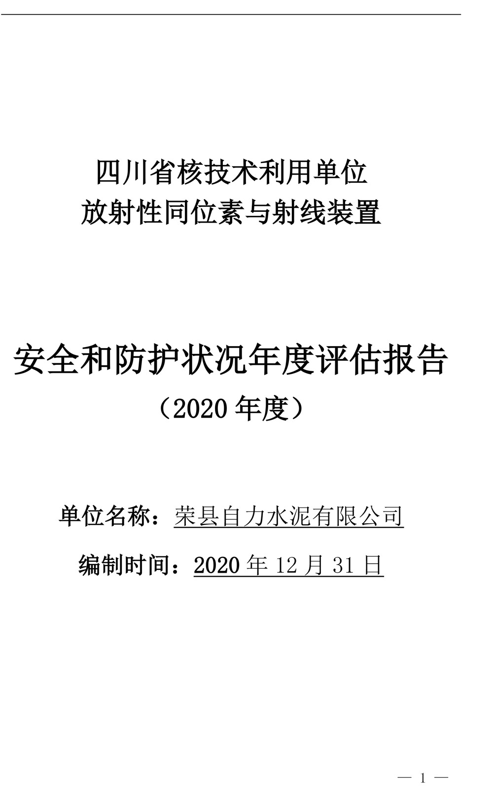 wewbet盈禾·(中国区)官方网站